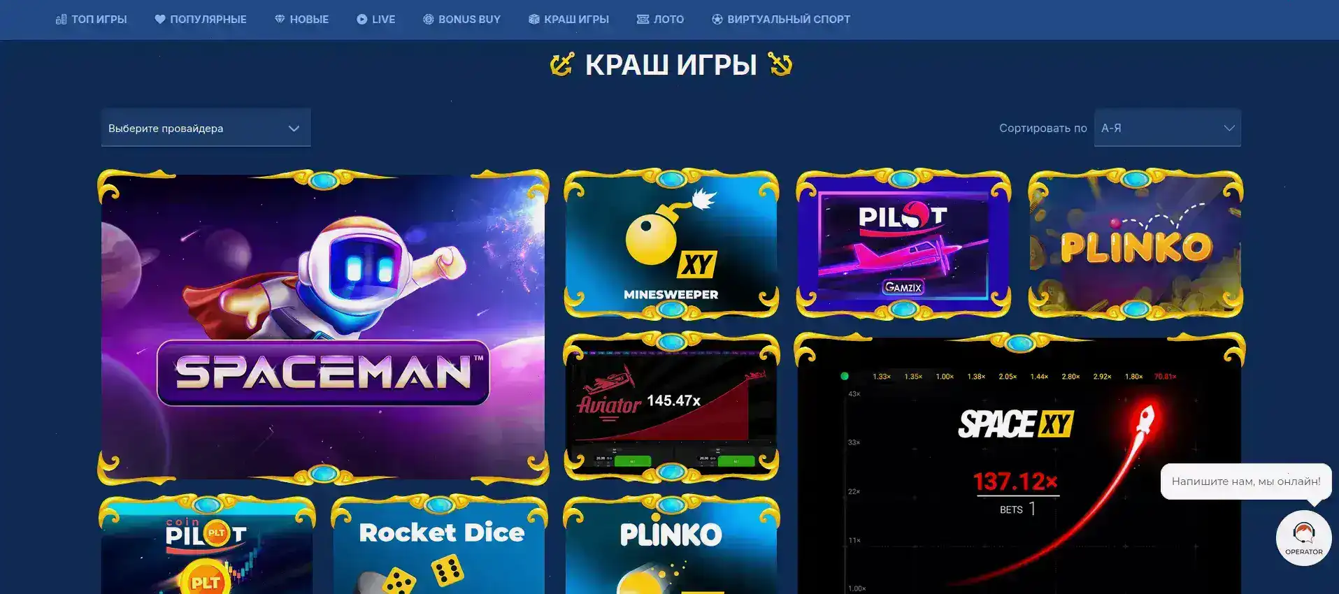 Интерфейс казино Кракен на ноутбуке